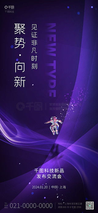 免費(fèi)獲取優(yōu)質(zhì)廣告設(shè)計(jì)素材 千圖網(wǎng)平面廣告圖片大全與設(shè)計(jì)制作指南