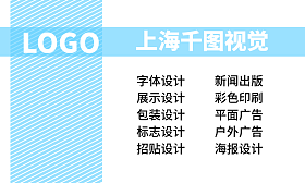 工廠名片模板與在線設(shè)計(jì) 開(kāi)啟高效平面設(shè)計(jì)及廣告制作新篇章