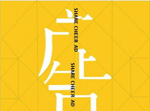 掌握設(shè)計(jì)技能，從選對(duì)培訓(xùn)班開(kāi)始——廣告設(shè)計(jì)·平面設(shè)計(jì)實(shí)操指南