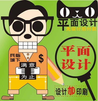 深圳市龍崗區(qū)兵臨城下廣告設(shè)計(jì)工作室 一站式平面設(shè)計(jì)與印刷服務(wù)專家